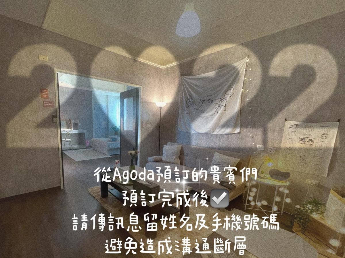 歐膩歐膩 Miaoli Exterior foto